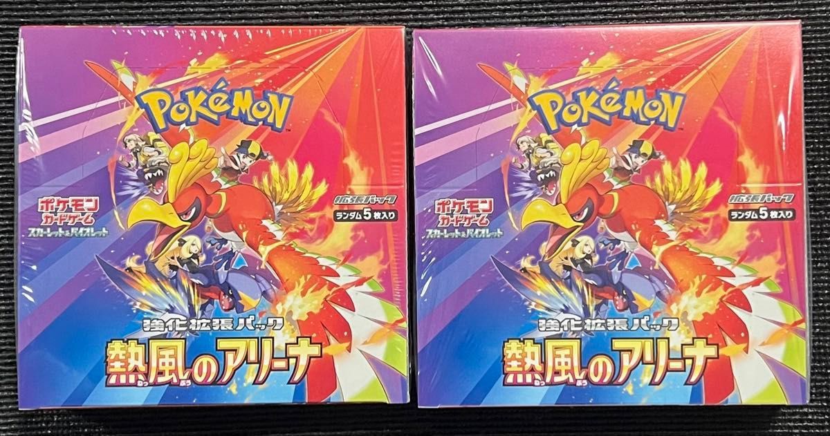 ポケモンカード ロケット団の栄光 熱風のアリーナ 新品未開封box ポケモンカード ロケット団の栄光 熱風のアリーナ 新品未開封box