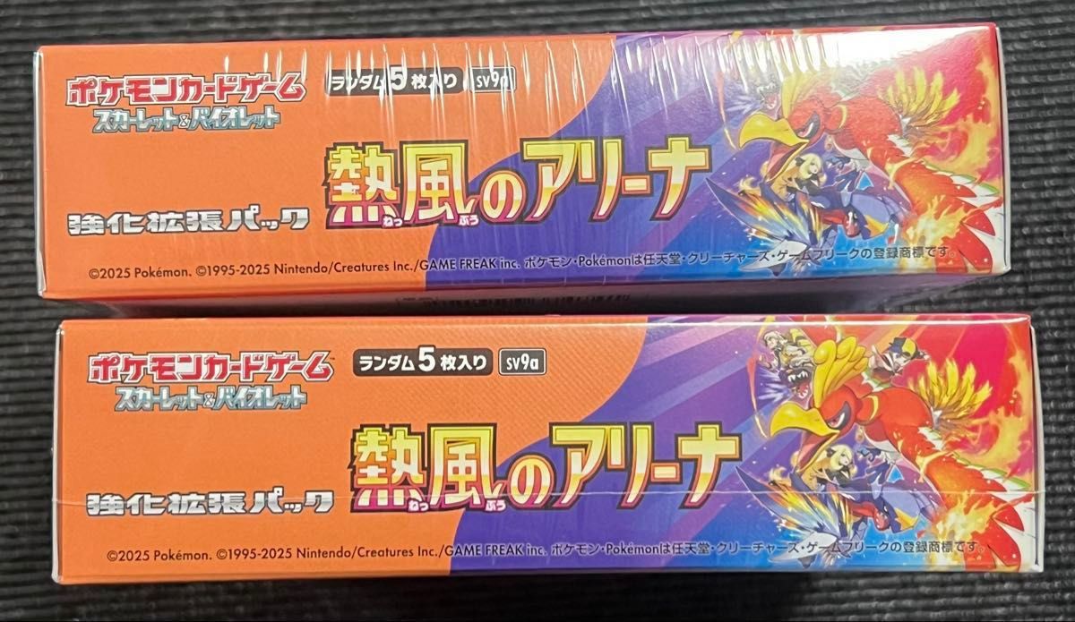 ポケモンカード 熱風のアリーナ 新品未開封box シュリンク付き ポケモンカード 熱風のアリーナ 新品未開封box シュリンク付き