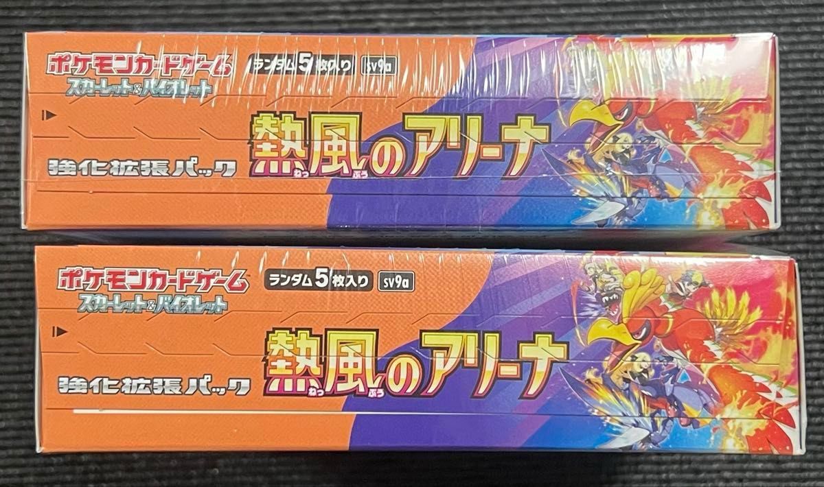 ポケモンカード ロケット団の栄光 熱風のアリーナ 新品未開封box ポケモンカード ロケット団の栄光 熱風のアリーナ 新品未開封box