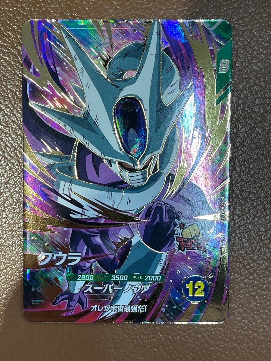 SDV3-035 クウラ GDR ドラゴンボールスーパーダイバーズ|Yahoo SDV3-035 クウラ GDR ドラゴンボールスーパーダイバーズ|Yahoo