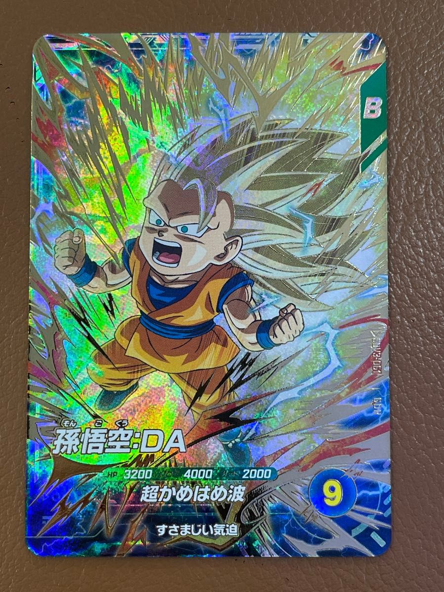 SDV3-061 孫悟空 DA GDR ドラゴンボールスーパーダイバーズ SDV3-061 孫悟空 DA GDR ドラゴンボールスーパーダイバーズ