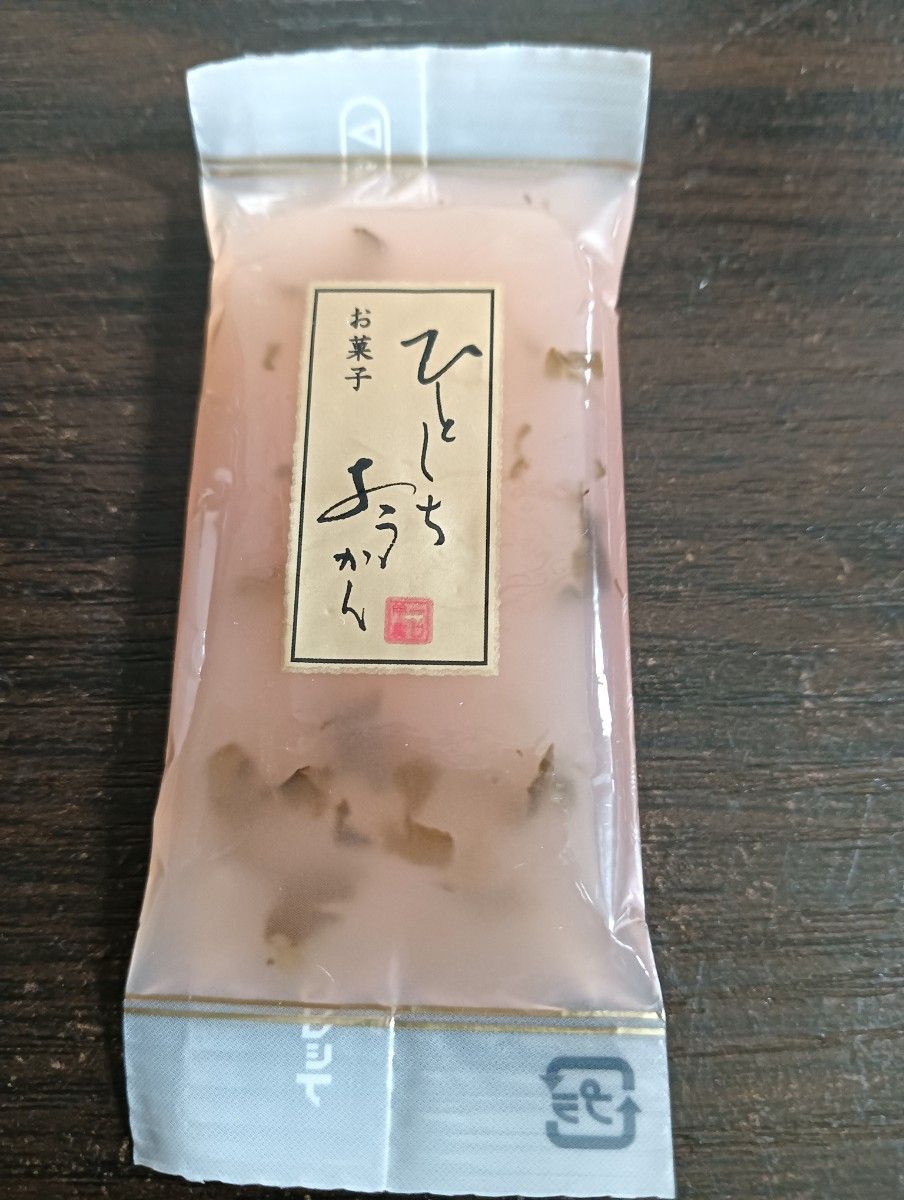 菊水屋 ひとくち さくら葉ようかん 12個入 3袋セット|Yahoo 菊水屋 ひとくち さくら葉ようかん 12個入 3袋セット|Yahoo