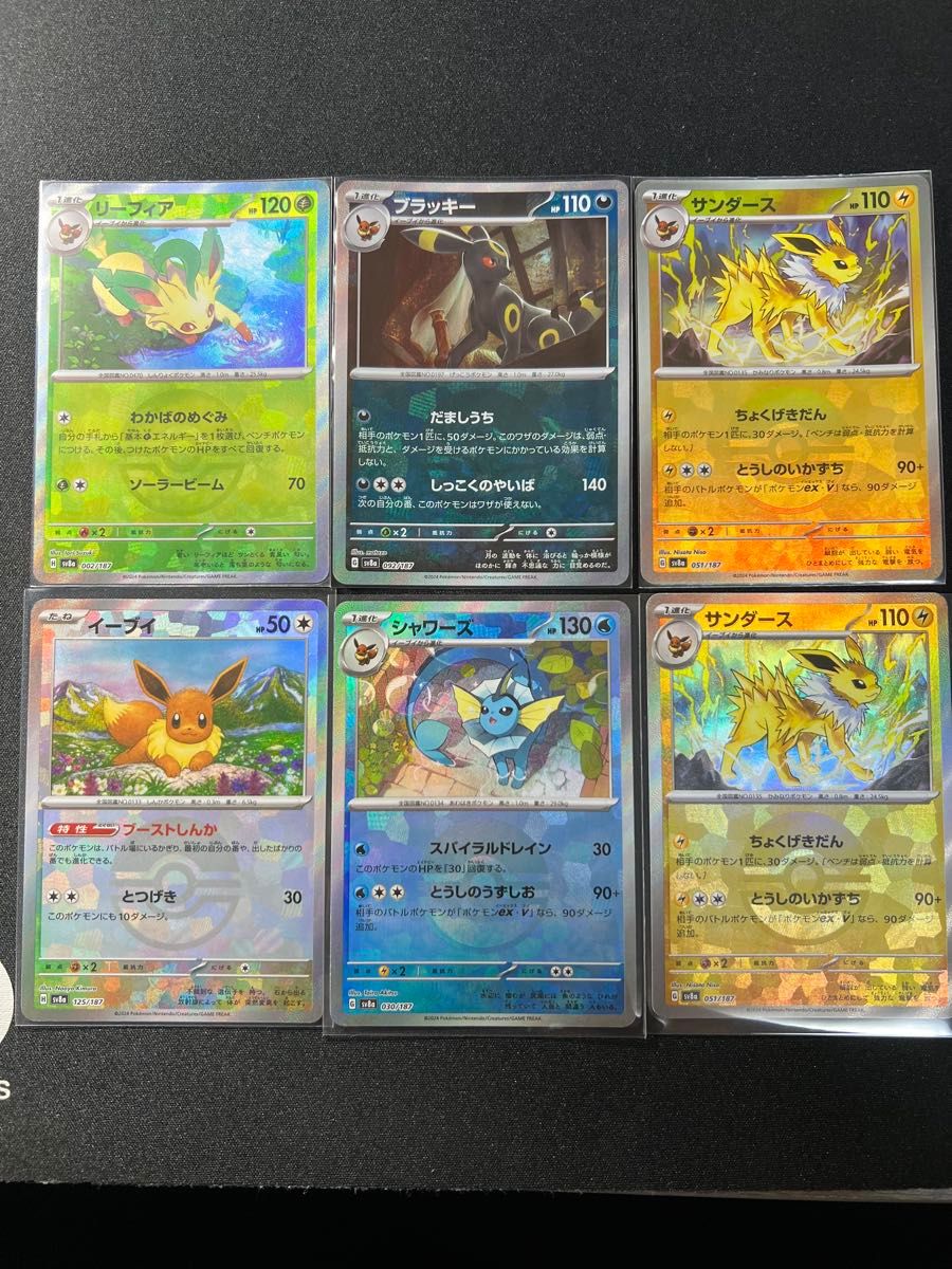 ポケモンカード ブイズ モンスターボールミラー テラスタル ポケモンカード ブイズ モンスターボールミラー テラスタル
