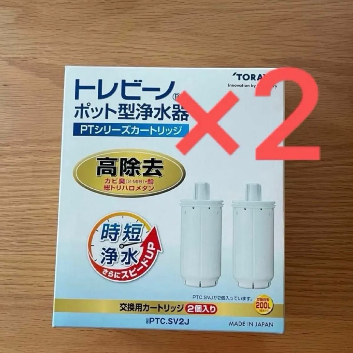 トレビーノ 交換用カートリッジ ポット型浄水器|Yahoo!フリマ トレビーノ 交換用カートリッジ ポット型浄水器|Yahoo!フリマ