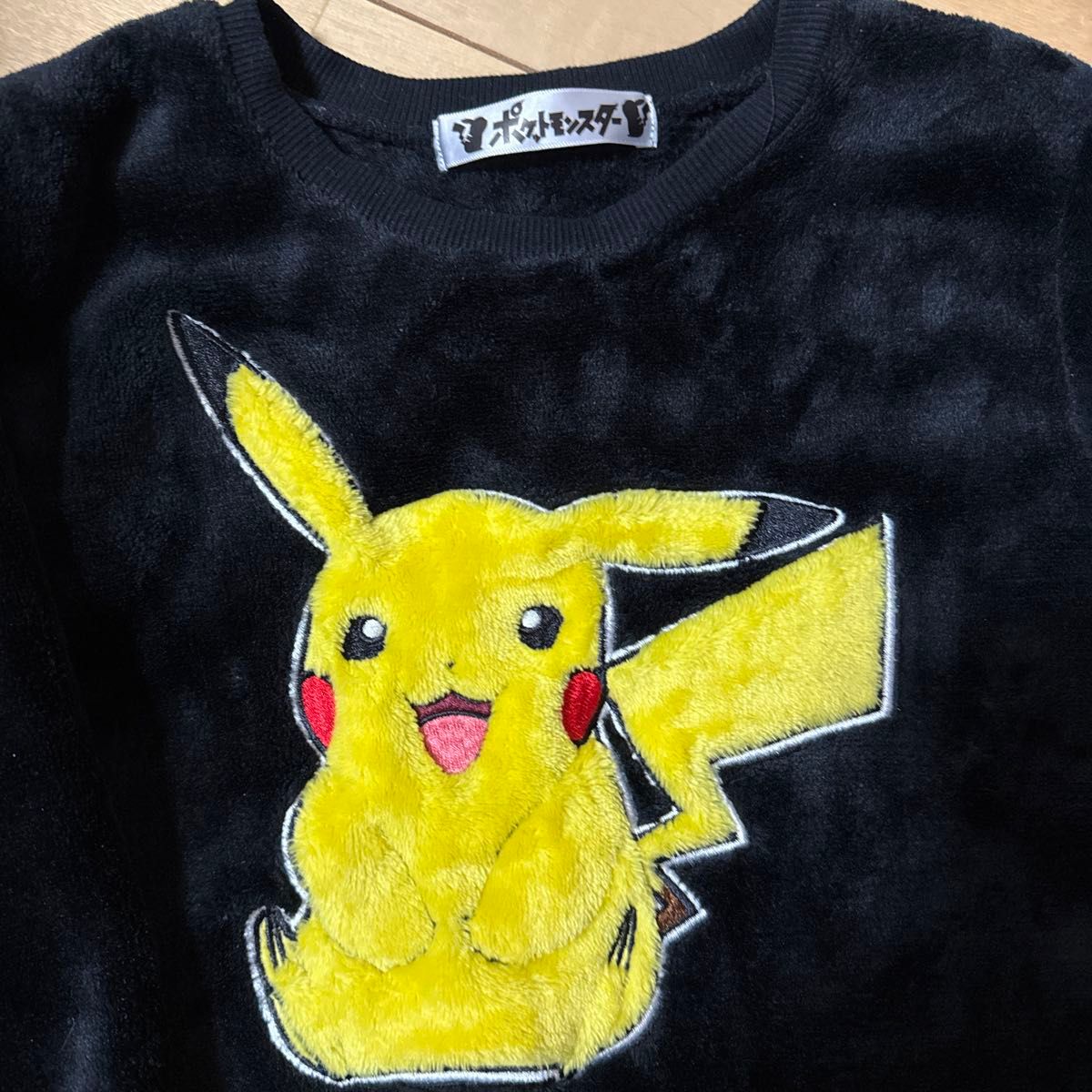 ポケモン ピカチュウ パジャマセット 110 エメフィール|Yahoo ポケモン ピカチュウ パジャマセット 110 エメフィール|Yahoo