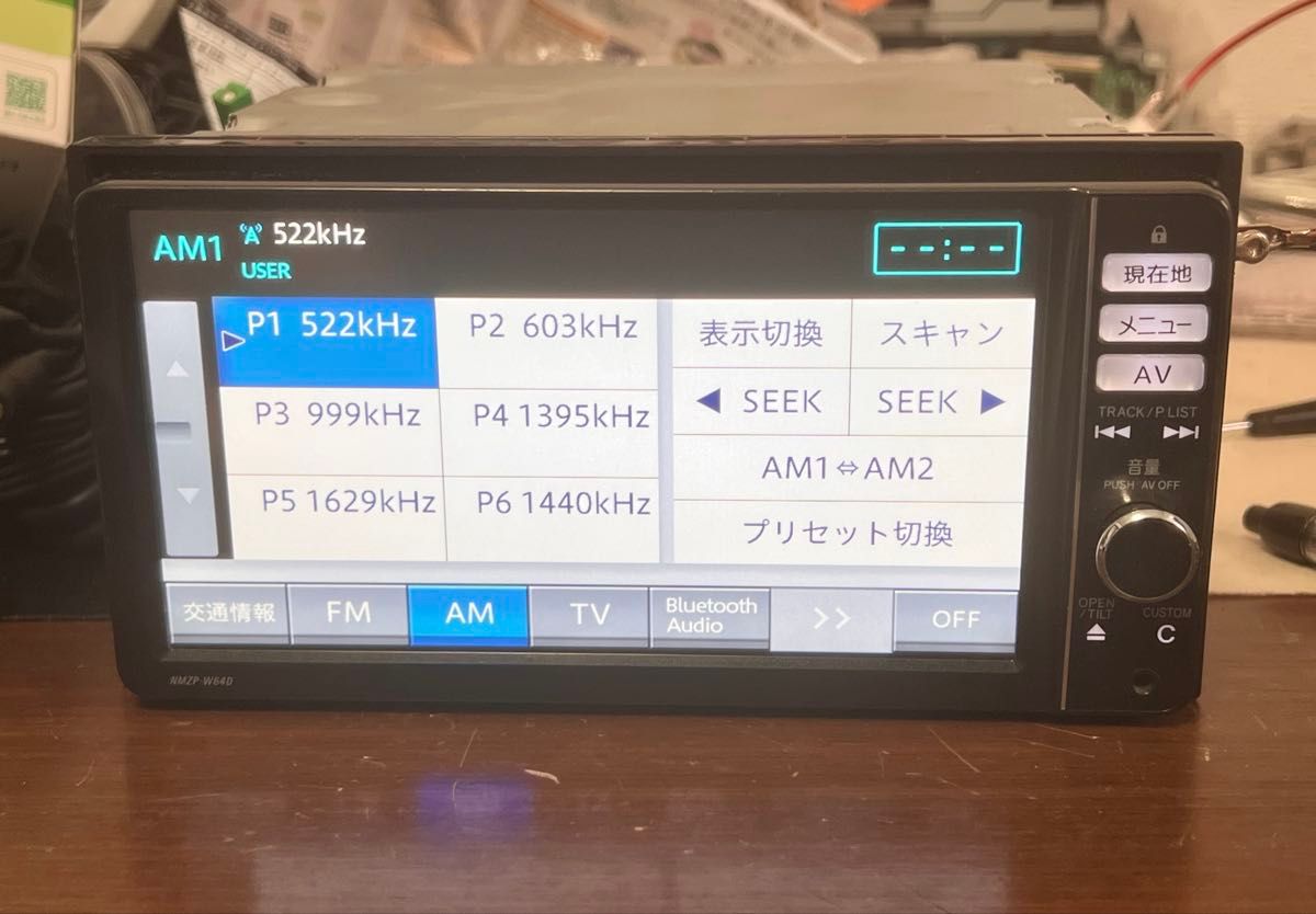 ダイハツ 純正ナビ (NMZP-W64D美品) ダイハツ 純正ナビ NMZP-W64D美品 2013|Yahoo!フリマ(旧PayPay