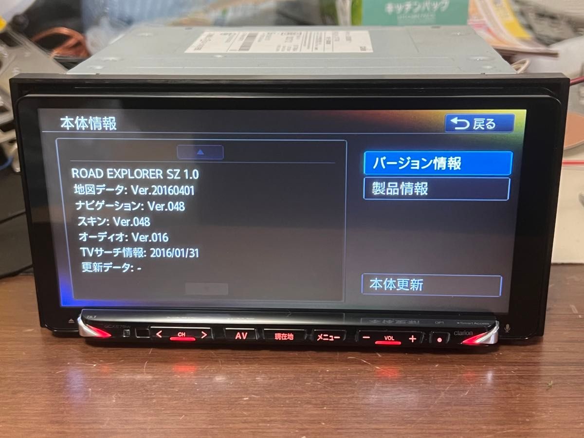CLARION 三菱純正ナビ GCX676W Bluetooth|Yahoo!フリマ(旧 CLARION 三菱純正ナビ GCX676W Bluetooth|Yahoo!フリマ(旧