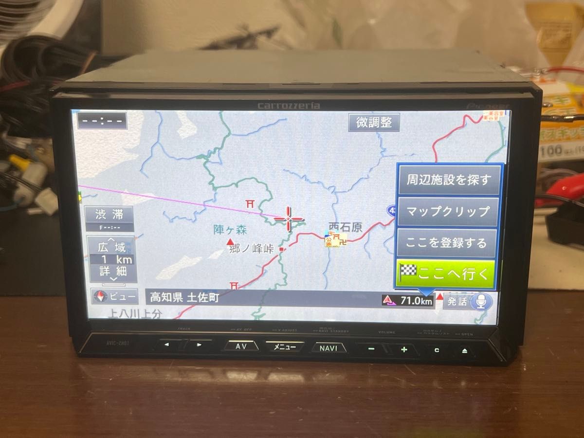 Pioneer AVIC-ZH07 カーナビ Bluetooth 2011 ((L))|Yahoo Pioneer AVIC-ZH07 カーナビ Bluetooth 2011 ((L))|Yahoo