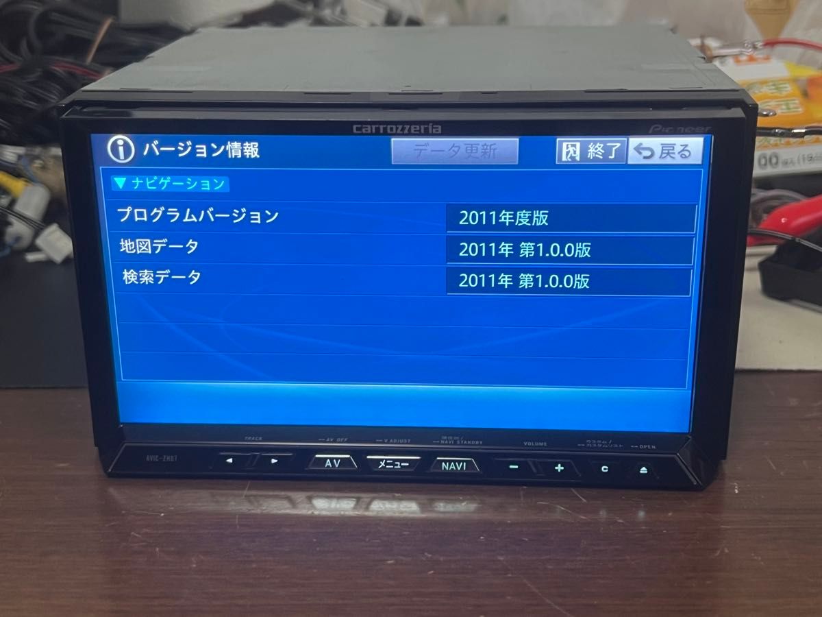 Pioneer AVIC-ZH07 カーナビ Bluetooth 2011 ((L))|Yahoo Pioneer AVIC-ZH07 カーナビ Bluetooth 2011 ((L))|Yahoo