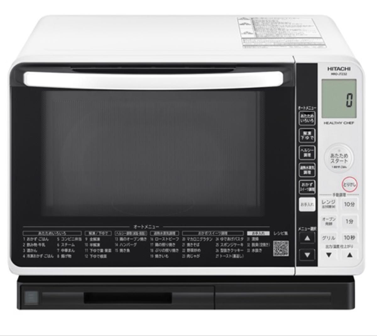 新品】日立ヘルシーシェフオーブンレンジ MRO-JT232 W(過熱 新品】日立ヘルシーシェフオーブンレンジ MRO-JT232 W(過熱
