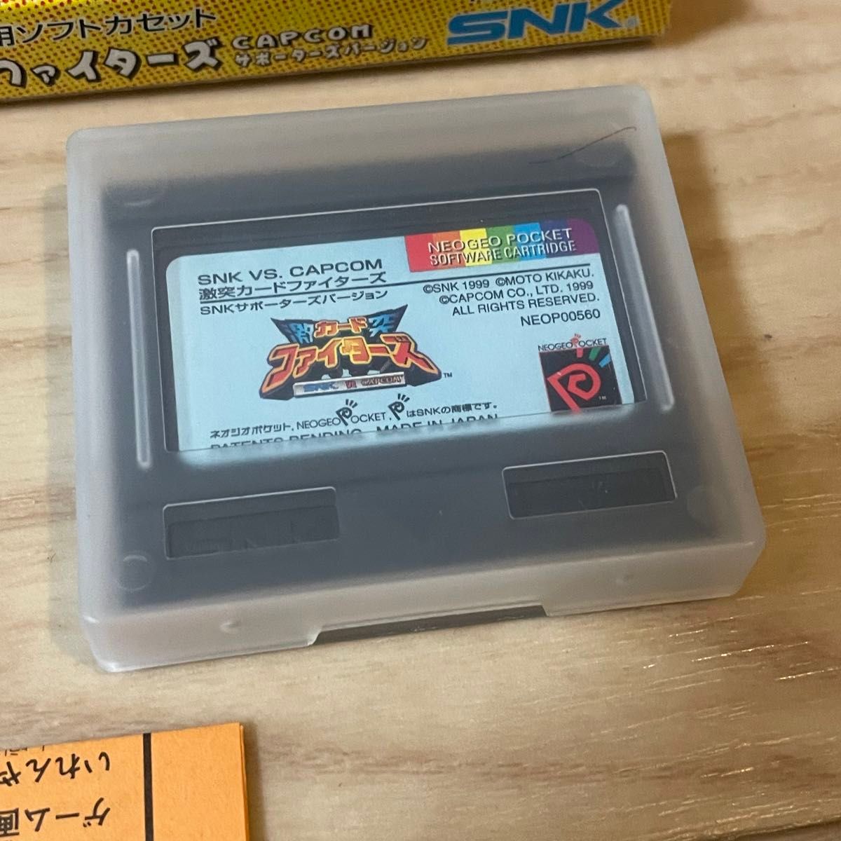 ネオジオポケット 激突 カードファイターズ SNK vs CAPCOM ネオジオポケット 激突 カードファイターズ SNK vs CAPCOM