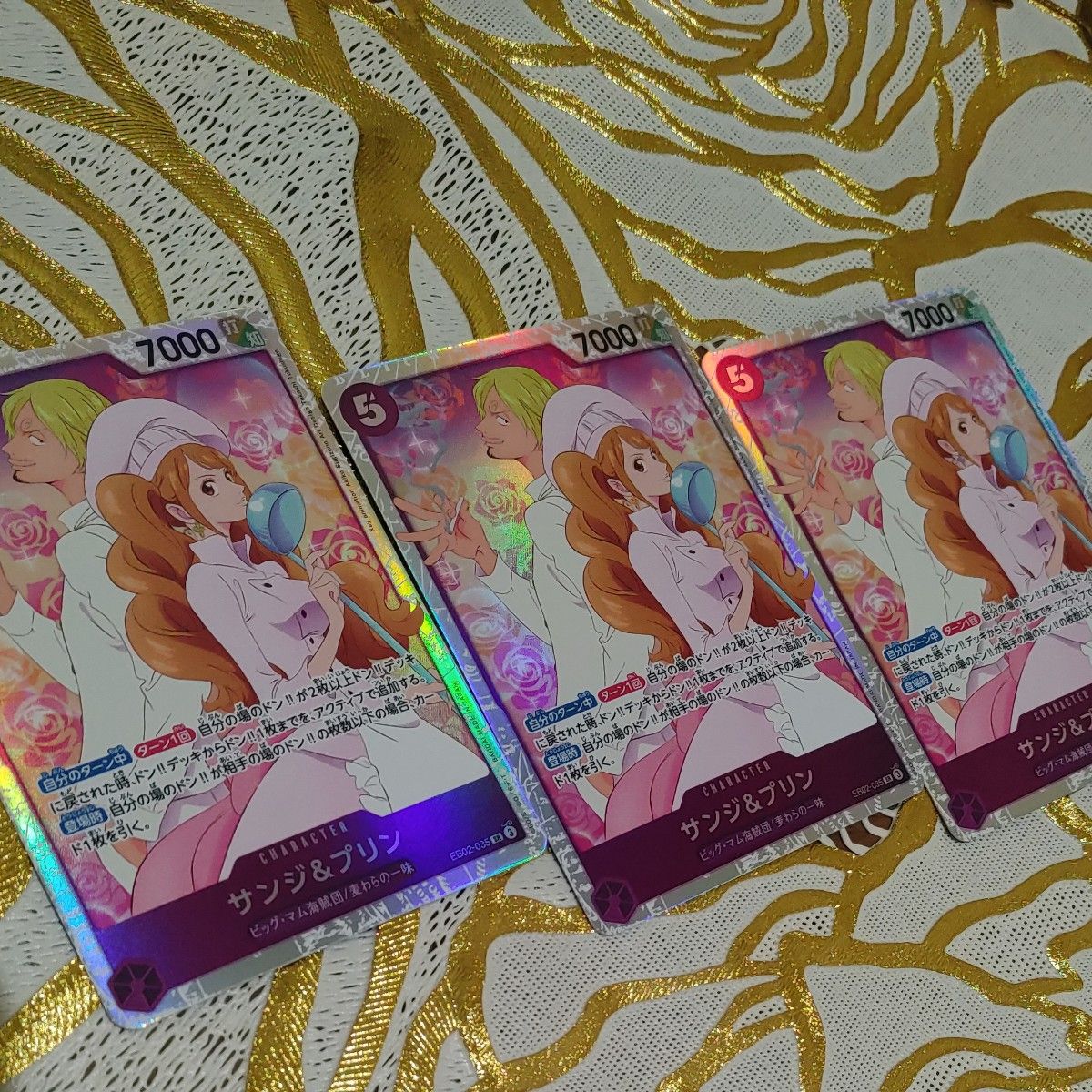 サンジ&プリン SR 3枚セット Anime 25th collection|Yahoo サンジ&プリン SR 3枚セット Anime 25th collection|Yahoo