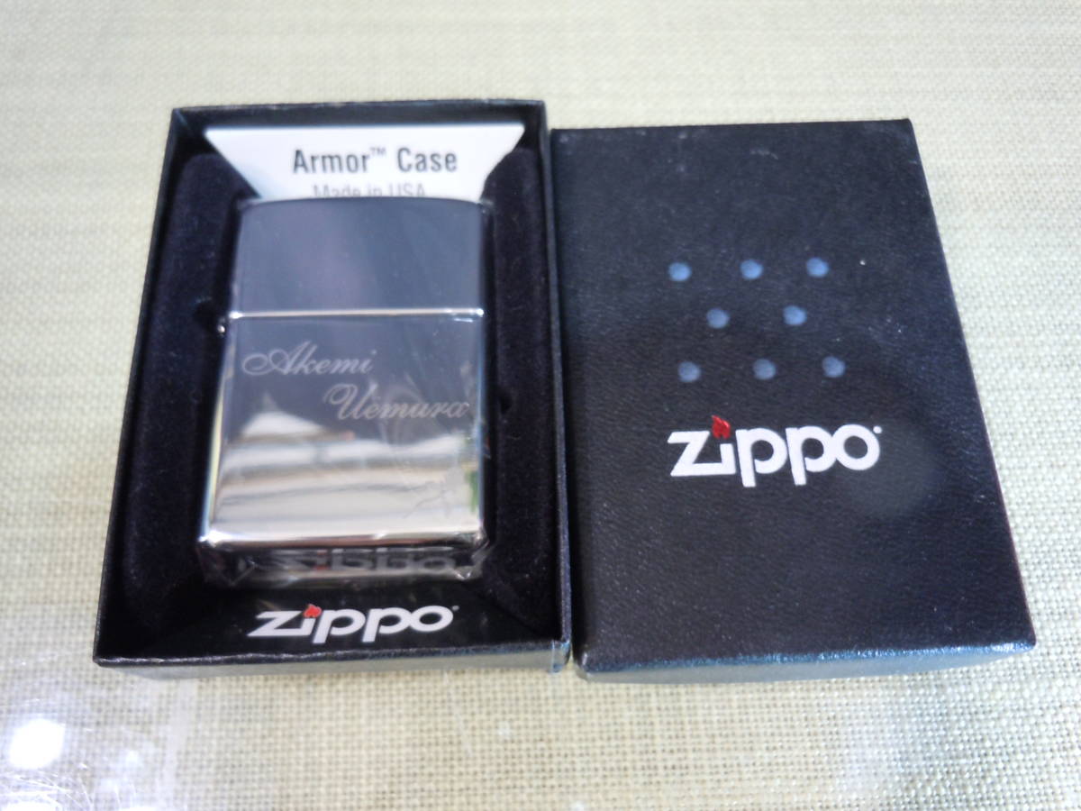代購代標第一品牌－樂淘letao－ 『Zippo』ジッポーライターアーマーArmor ウエムラアケミネーム入り2011年未使用品・管理：MM443