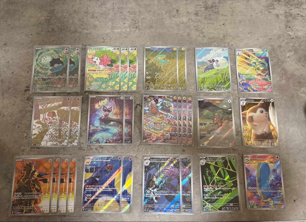 即日発送)ポケモンカードゲーム ar まとめ売り28枚セット|Yahoo 即日発送)ポケモンカードゲーム ar まとめ売り28枚セット|Yahoo