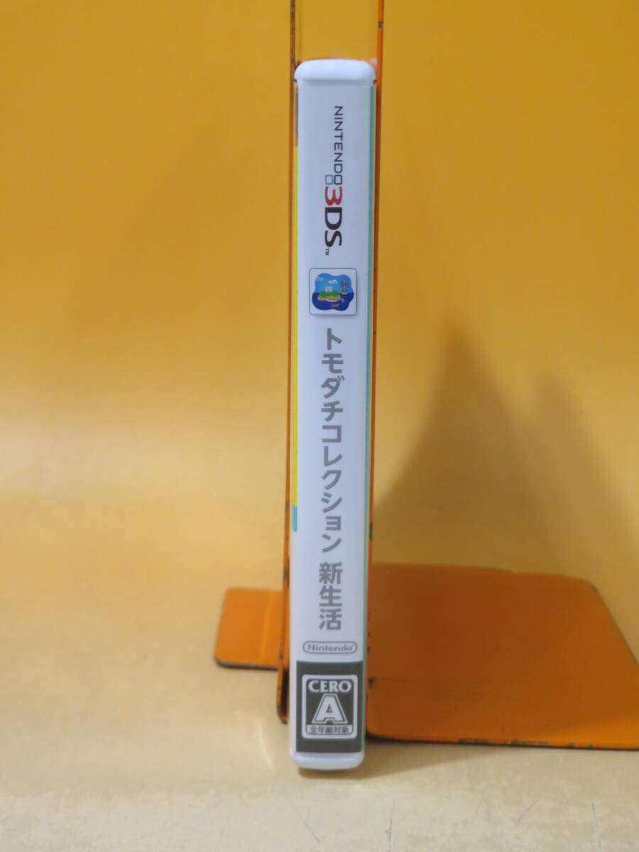 中古】任天堂 ニンテンドー3DS トモダチコレクション 新生活 中古】任天堂 ニンテンドー3DS トモダチコレクション 新生活