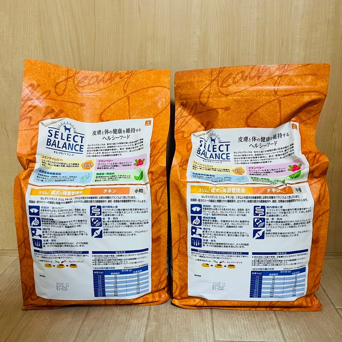 セレクトバランス スリム チキン 小粒 成犬 体重管理用3キロ×2 セレクトバランス スリム チキン 小粒 成犬 体重管理用3キロ×2