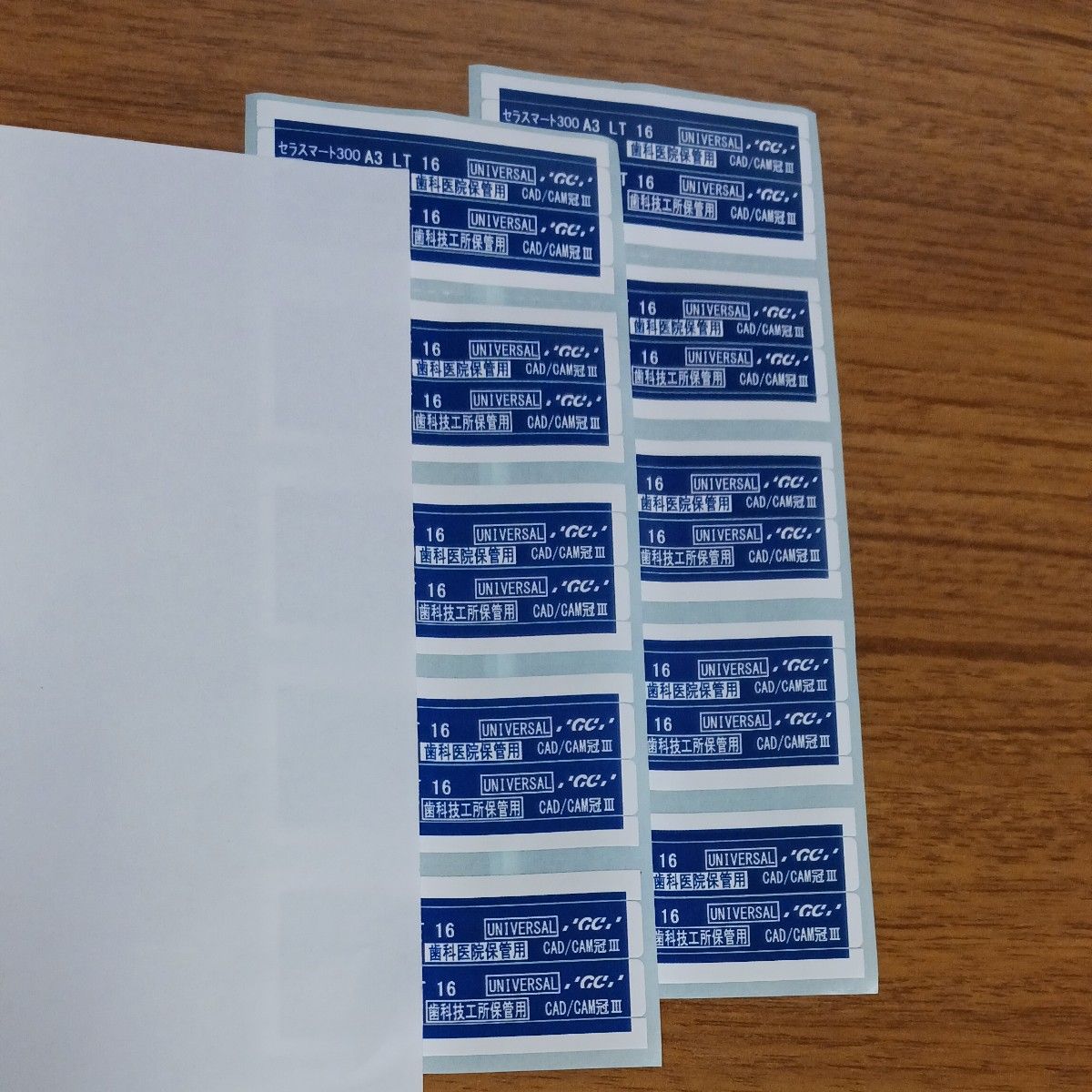 R7 0428 ④ 歯科 技工 CADCAM 冠 シール 臼歯 まとめ売り R7 0428 ④ 歯科 技工 CADCAM 冠 シール 臼歯 まとめ売り