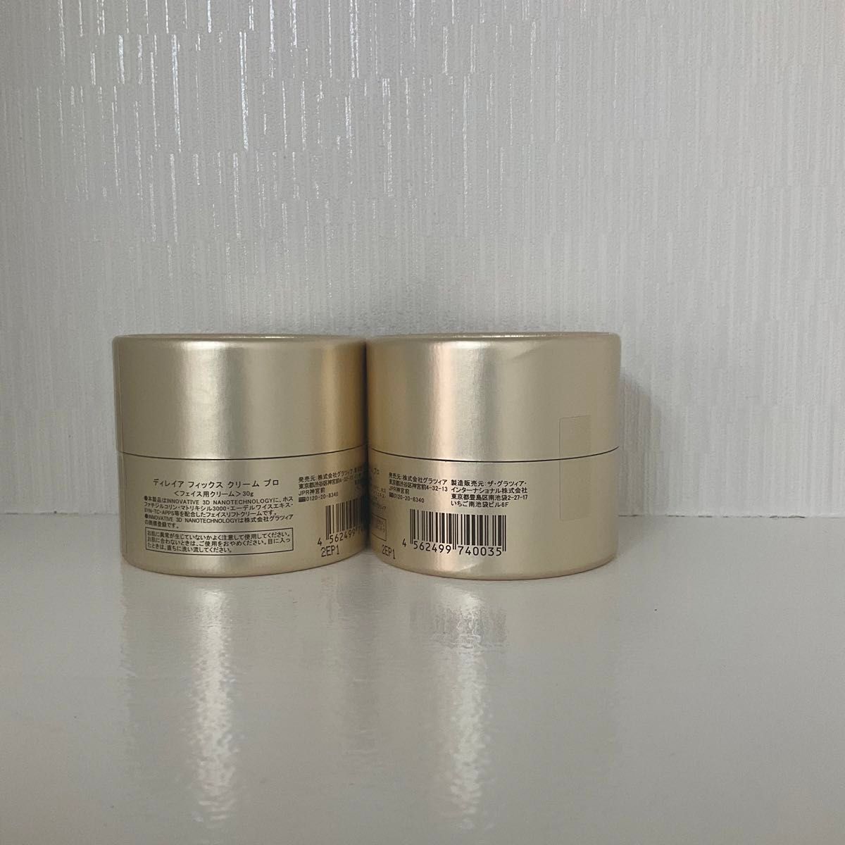 新品> ディレイア 2個セット フィックス リフト メソ クリーム