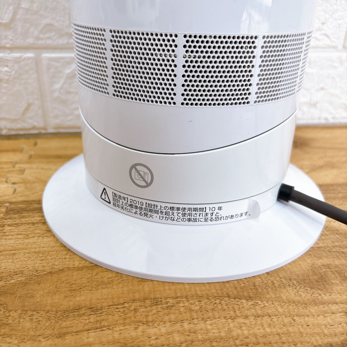 美品 2019年製 ダイソン Dyson AM09 ファンヒーター ホット 美品 2019年製 ダイソン Dyson AM09 ファンヒーター ホット