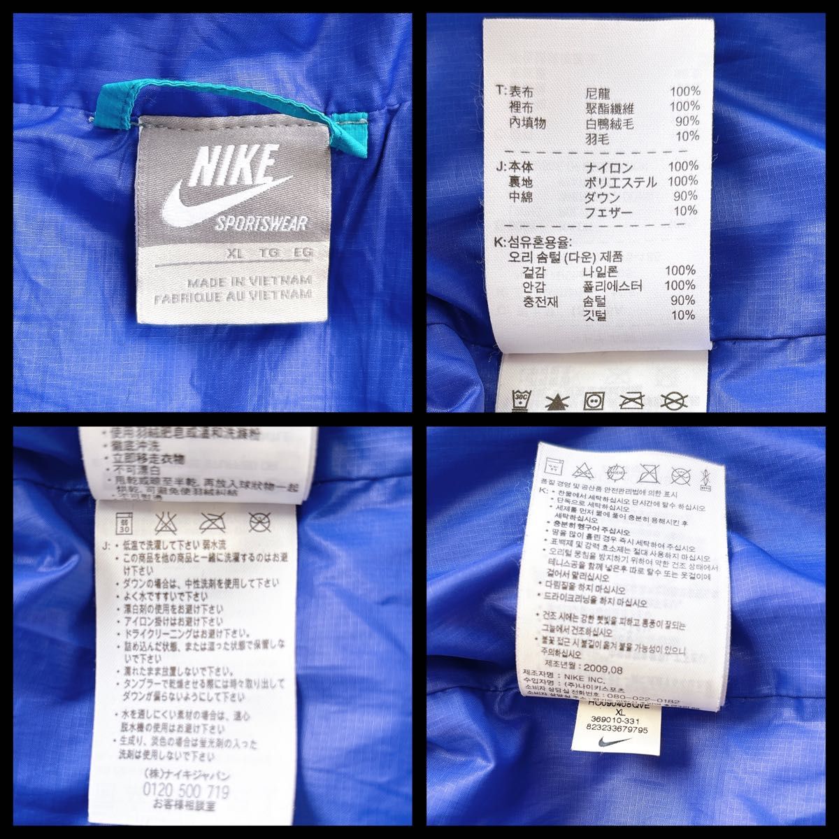 希少 ティファニーブルー 00s NIKE 700fil ダウンベスト y2k 希少 ティファニーブルー 00s NIKE 700fil ダウンベスト y2k