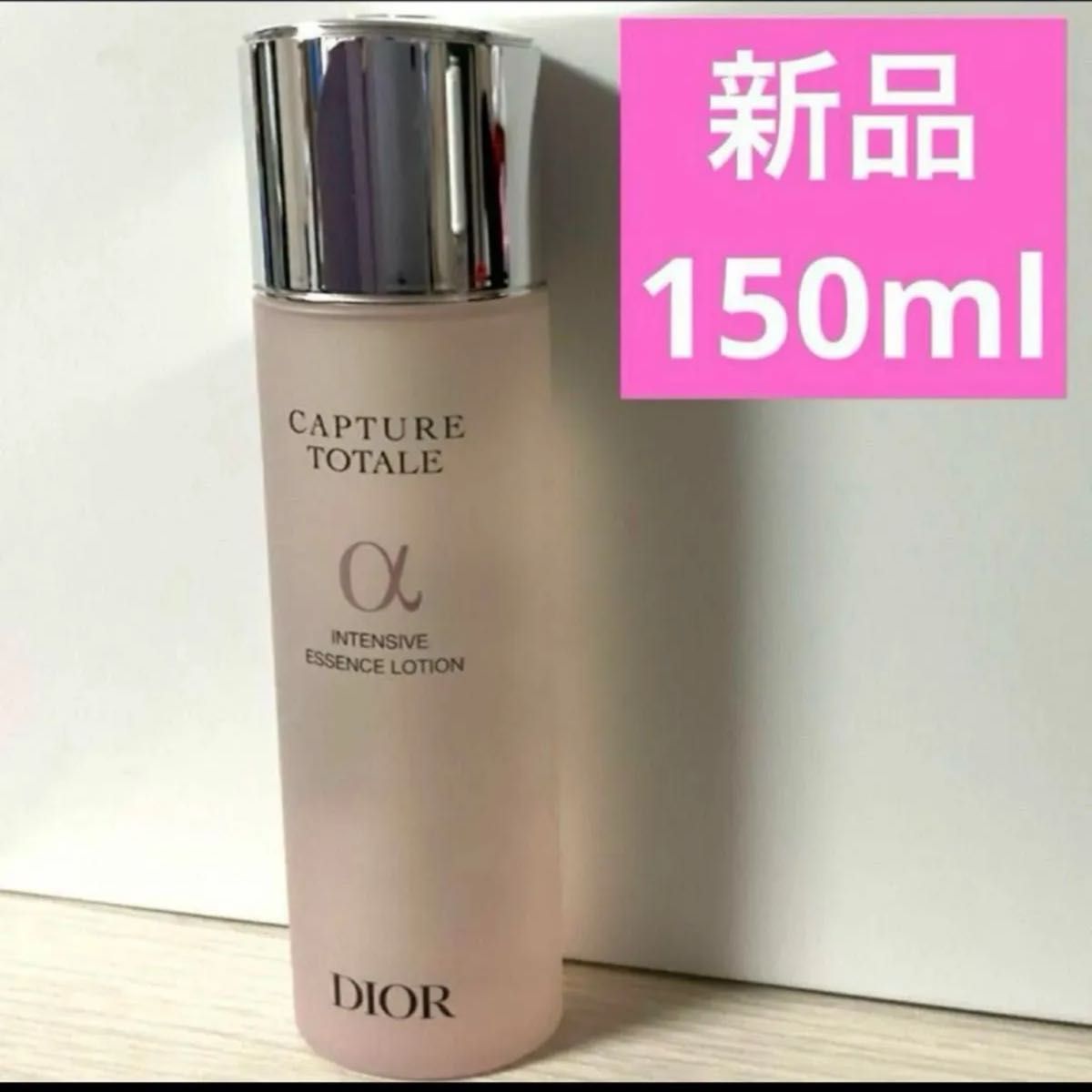 カプチュール トータル インテンシブ エッセンス ローション カプチュール トータル インテンシブ エッセンス ローション