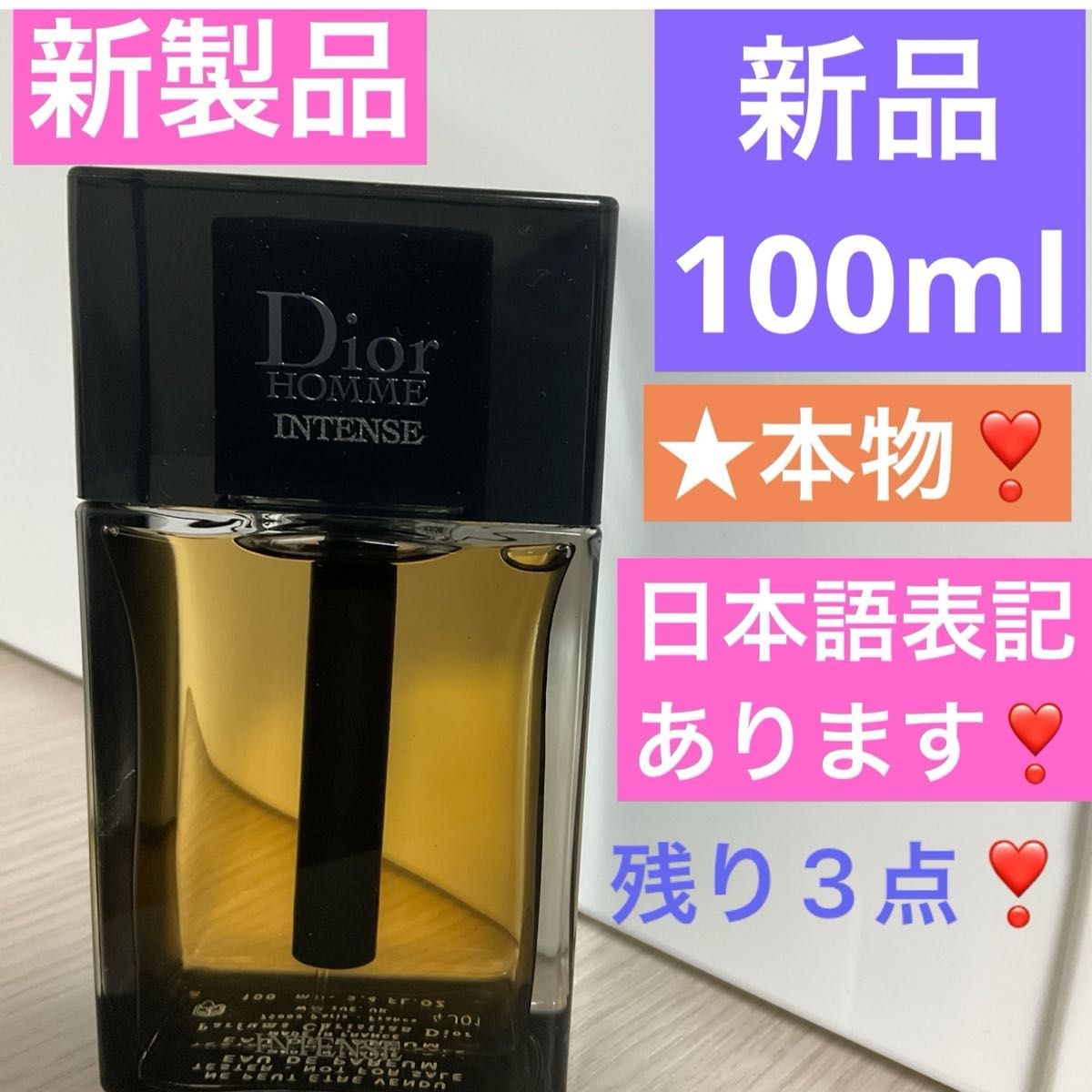 ディオールオムインテンス100ml|Yahoo!フリマ(旧PayPayフリマ) ディオールオムインテンス100ml|Yahoo!フリマ(旧PayPayフリマ)