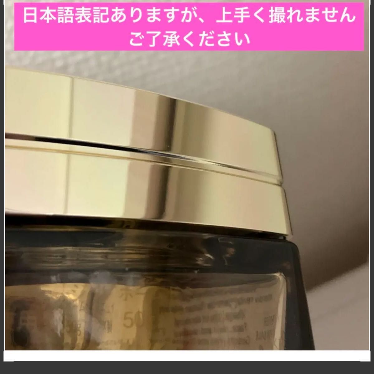 リニューアル品 プレステージルボームドミニュイ|Yahoo!フリマ リニューアル品 プレステージルボームドミニュイ|Yahoo!フリマ