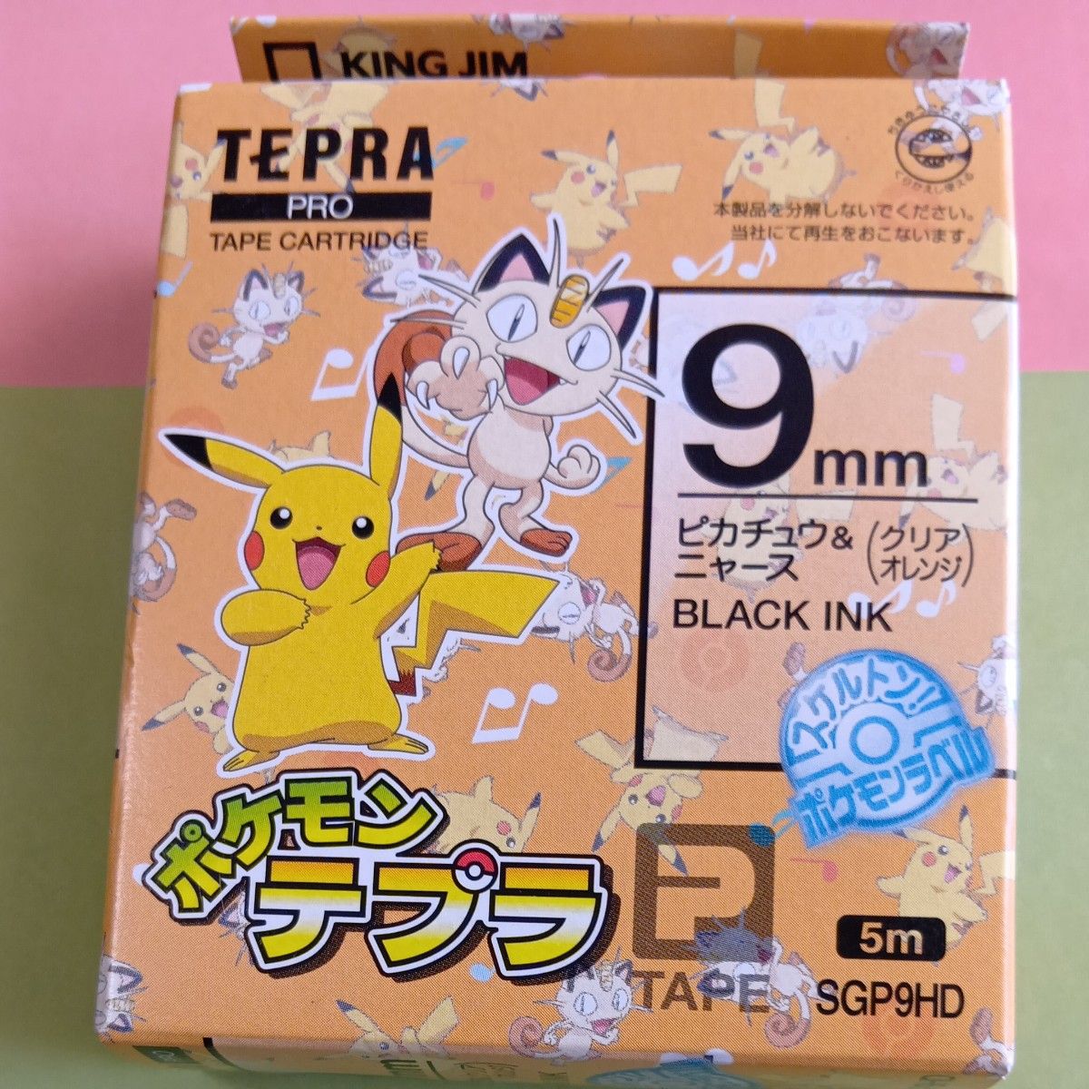 ポケモン テープカートリッジ テプラPRO 9mm ピカチュウ ポケモン テープカートリッジ テプラPRO 9mm ピカチュウ
