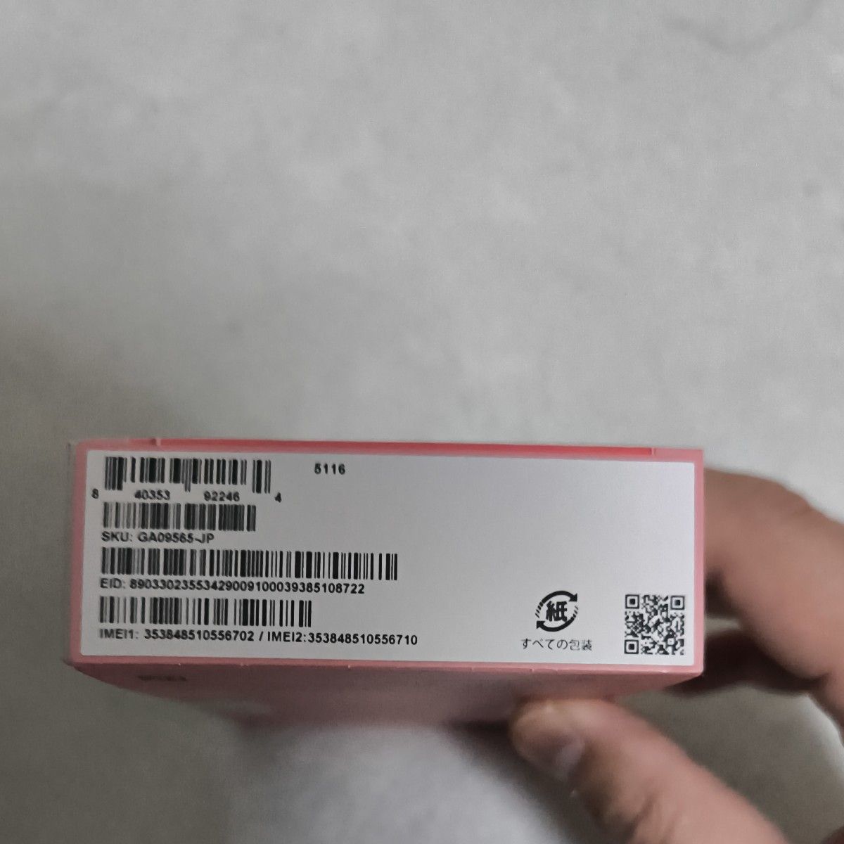 新品未開封 Google Pixel 9a Peony 128 GB(SIM フリー 新品未開封 Google Pixel 9a Peony 128 GB(SIM フリー