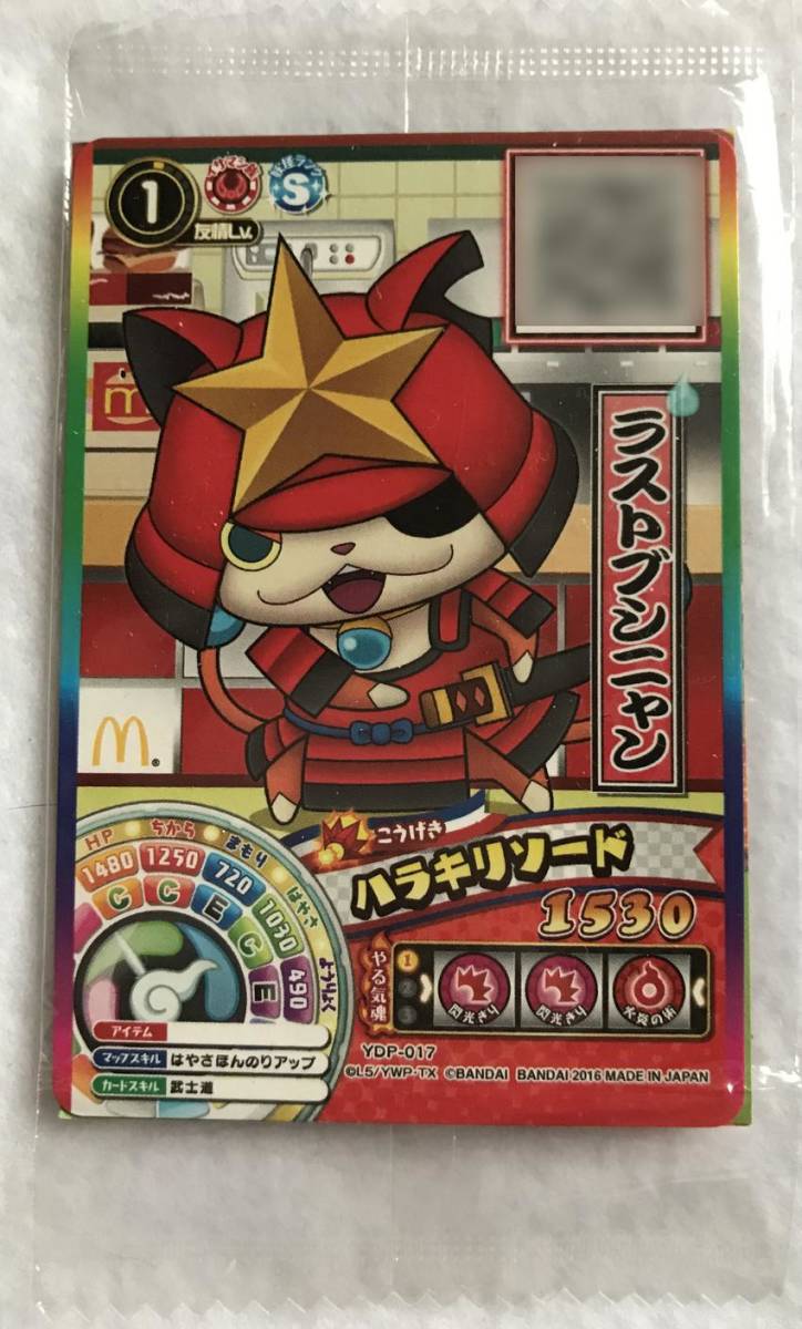 ヤフオク 妖怪ウォッチ ウキウキペディアドリーム ラスト ヤフオク 妖怪ウォッチ ウキウキペディアドリーム ラスト