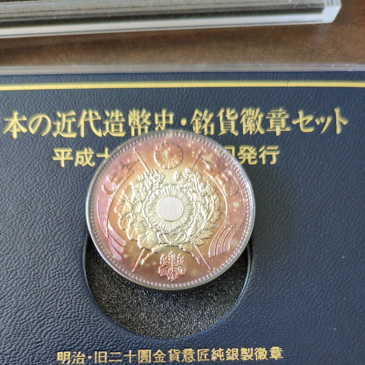 竜銀好きな方たちのための純銀メダルセット|Yahoo!フリマ(旧 竜銀好きな方たちのための純銀メダルセット|Yahoo!フリマ(旧