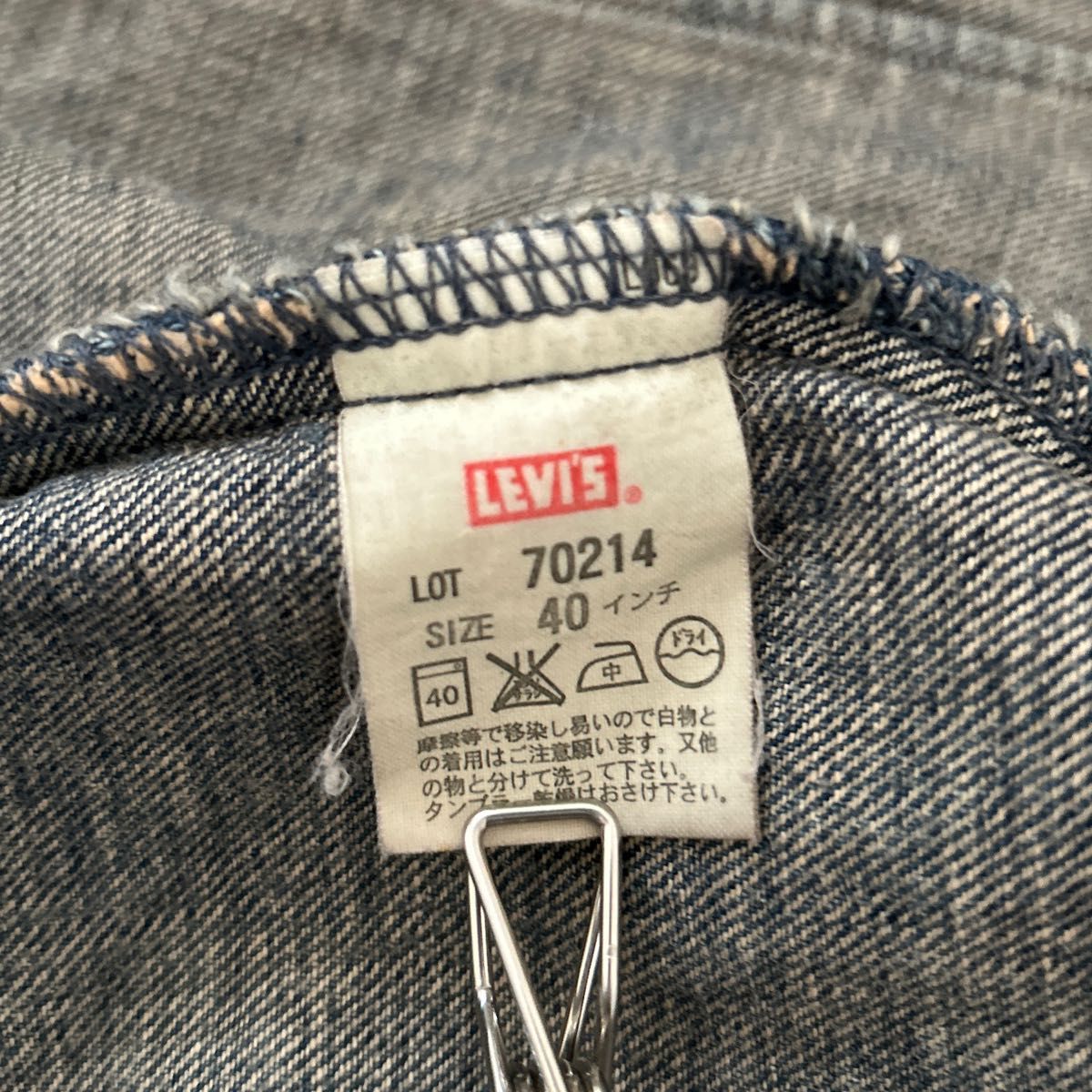 LEVI'S リーバイス デニム サックコート ダメージリペア加工 214 LEVI'S リーバイス デニム サックコート ダメージリペア加工 214