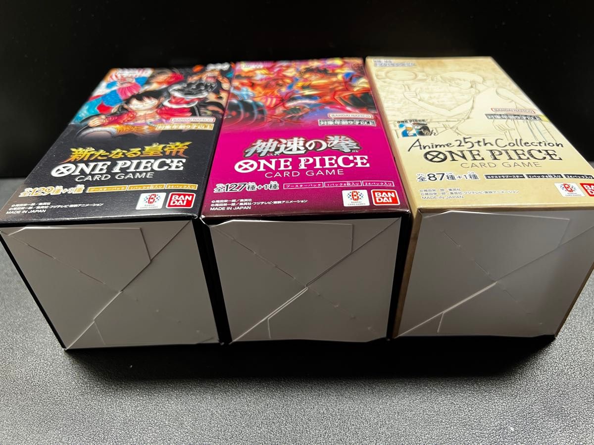 ワンピースカード 新たなる皇帝・神速の拳・エクストラ ワンピースカード 新たなる皇帝・神速の拳・エクストラ