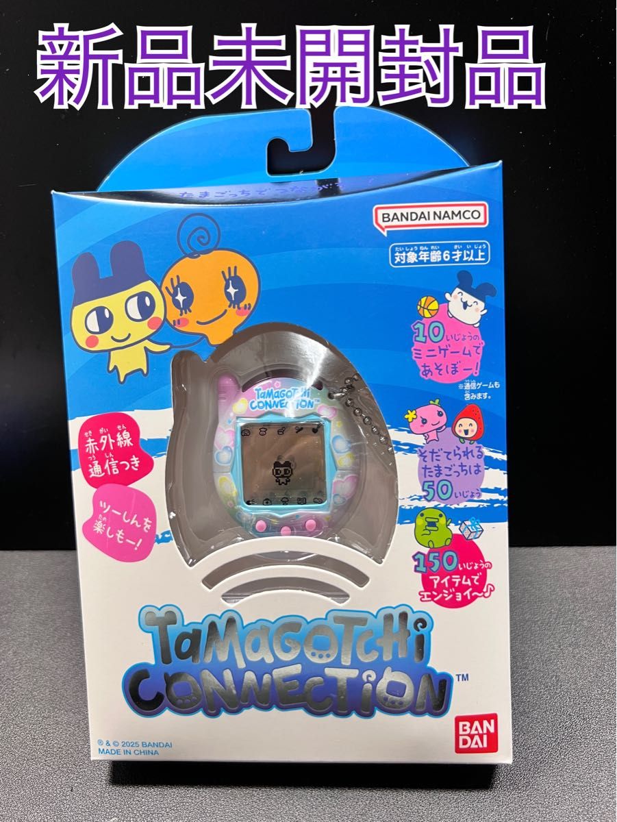たまごっち コネクション Tamagotchi Connection きらきら たまごっち コネクション Tamagotchi Connection きらきら