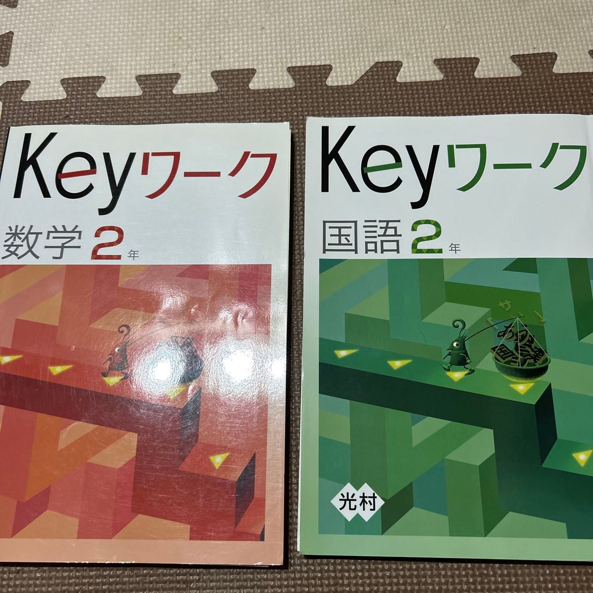 Keyワークのセット 中学2年生 Bセット Keyワークのセット 中学2年生 Bセット Keyワーク 英語 中2 東京書籍