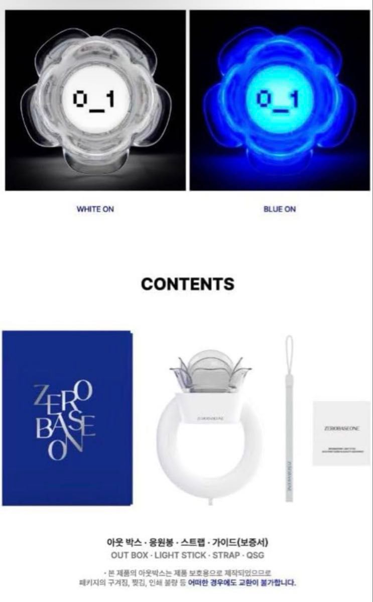 ZEROBASEONE ペンライト 備品 即買い優先 箱付き|Yahoo!フリマ ZEROBASEONE ペンライト 備品 即買い優先 箱付き|Yahoo!フリマ