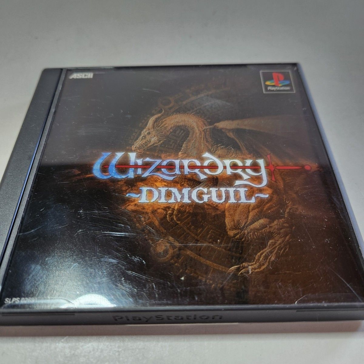 ウィザードリィ ディンギル 箱説 プレイステーション Wizardry ウィザードリィ ディンギル 箱説 プレイステーション Wizardry