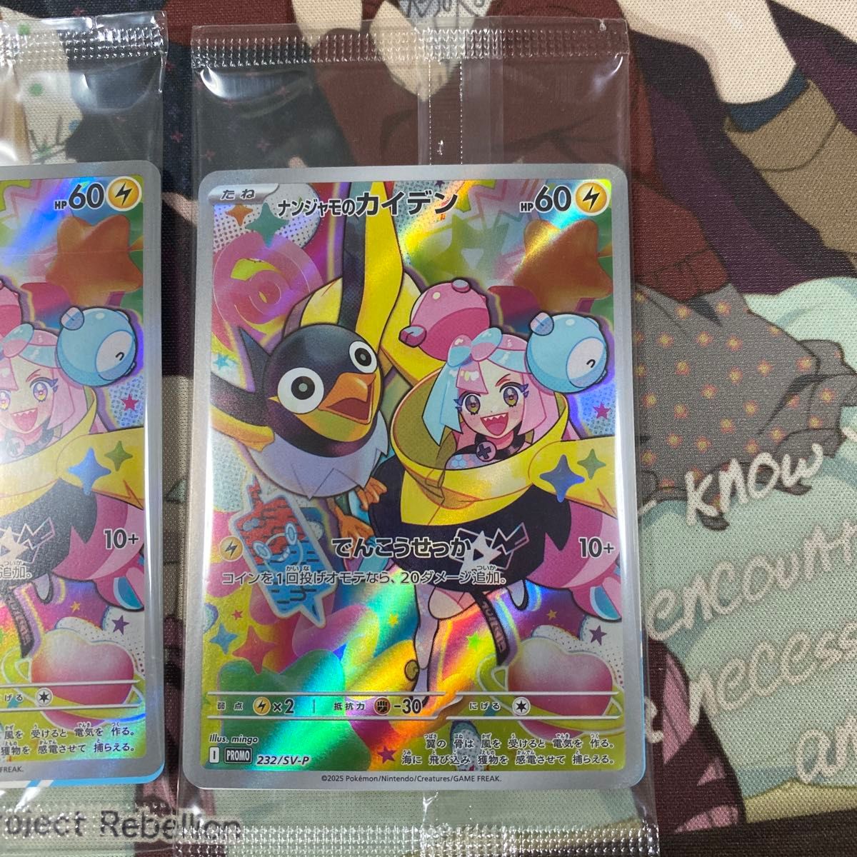 ポケモンカード ナンジャモのカイデン 未開封 プロモ バトル ポケモンカード ナンジャモのカイデン 未開封 プロモ バトル