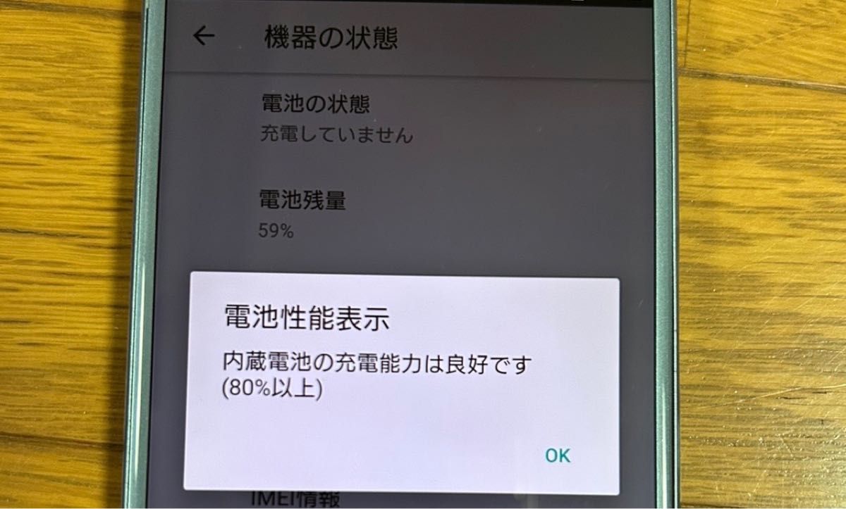 SONY Xperia sov5ブルー 本体 SiMロック解除済み|Yahoo!フリマ SONY Xperia sov5ブルー 本体 SiMロック解除済み|Yahoo!フリマ