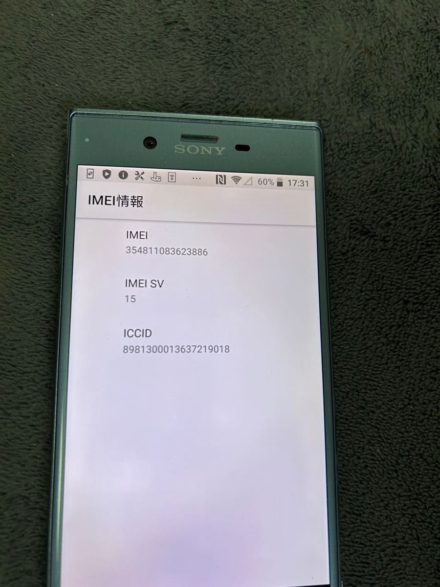 SONY Xperia sov5ブルー 本体 SiMロック解除済み|Yahoo!フリマ SONY Xperia sov5ブルー 本体 SiMロック解除済み|Yahoo!フリマ