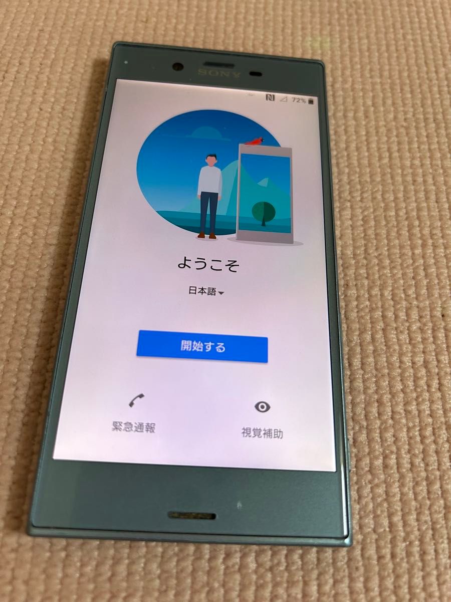 SONY Xperia sov5ブルー 本体 SiMロック解除済み|Yahoo!フリマ SONY Xperia sov5ブルー 本体 SiMロック解除済み|Yahoo!フリマ
