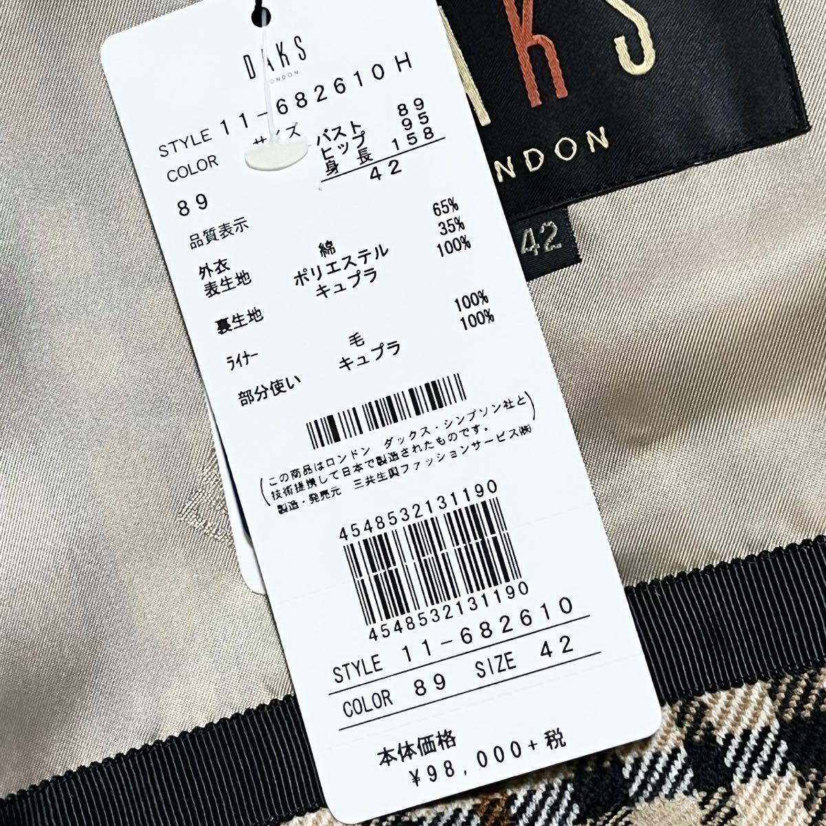 新品】【現行品】【ライナー】【XL】Daks ダックス トレンチ 新品】【現行品】【ライナー】【XL】Daks ダックス トレンチ