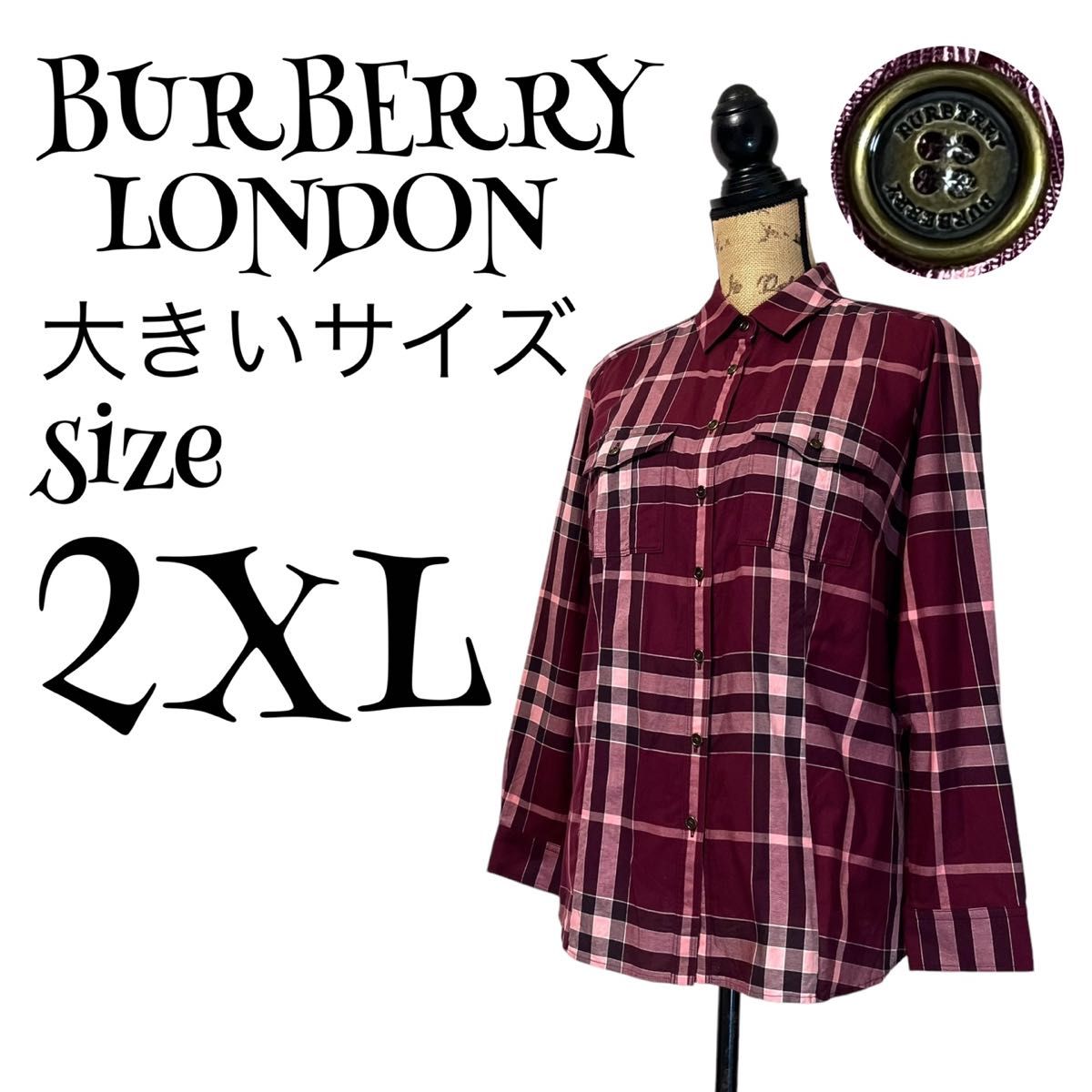 大きいサイズ】【金ボタン】【44】BURBERRY LONDON バーバリー 大きいサイズ】【金ボタン】【44】BURBERRY LONDON バーバリー