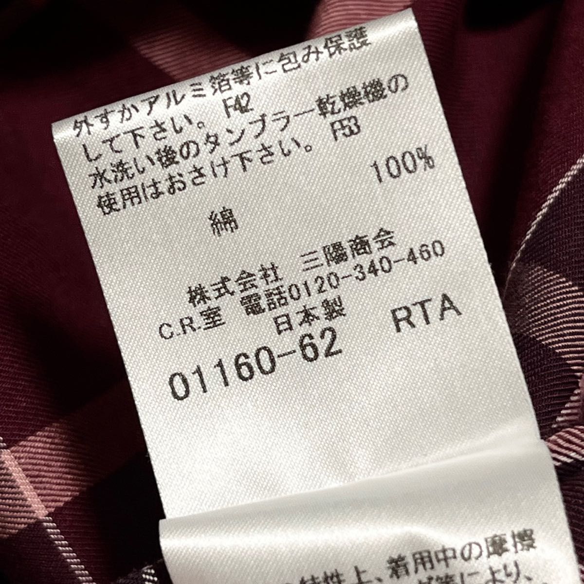大きいサイズ】【金ボタン】【44】BURBERRY LONDON バーバリー 大きいサイズ】【金ボタン】【44】BURBERRY LONDON バーバリー