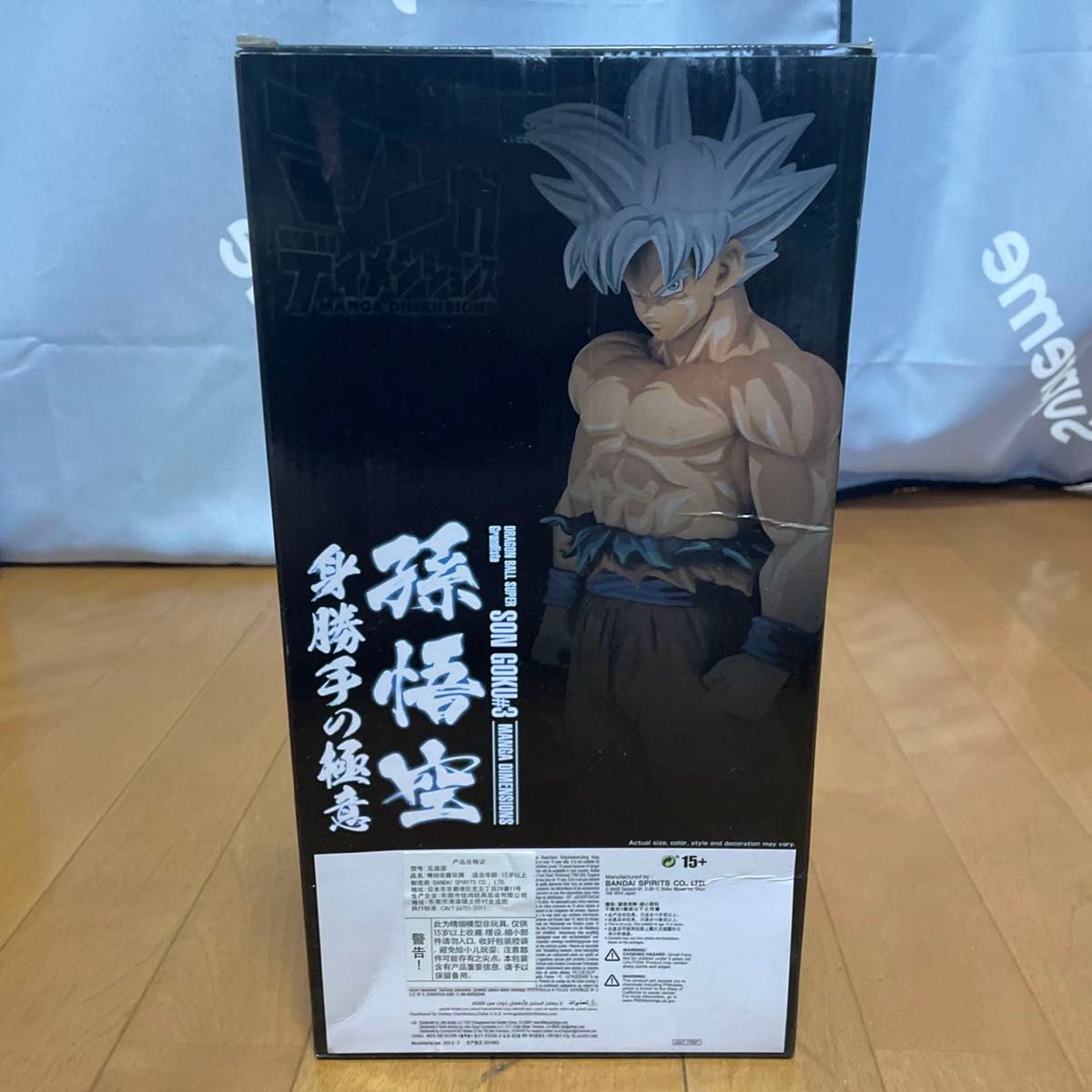 マンガディメンションズ ドラゴンボール Z grandista孫悟空 マンガディメンションズ ドラゴンボール Z grandista孫悟空