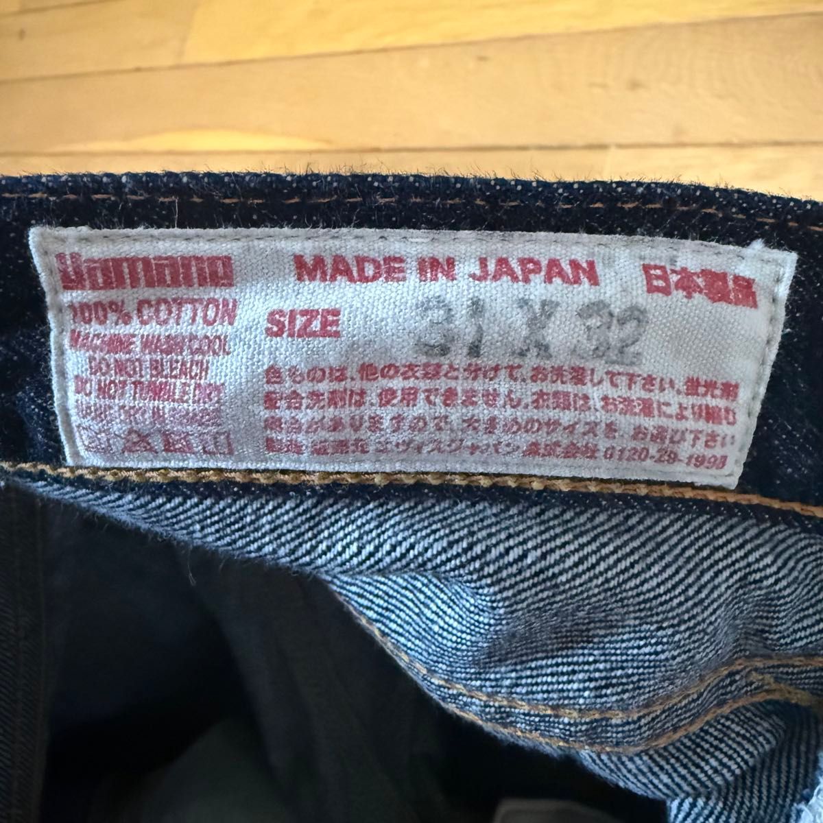 EVISU エヴィス エビス No 2 2000T 白大黒 ビッグペンキカモメ EVISU エヴィス エビス No 2 2000T 白大黒 ビッグペンキカモメ