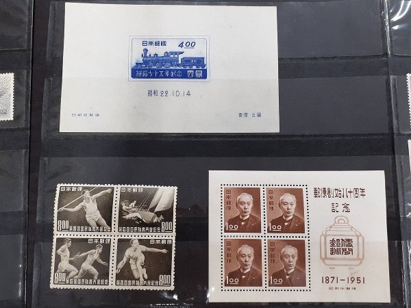 0404Y22 日本切手 文化人 切手趣味週間 年賀 金沢・高岡逓信 0404Y22 日本切手 文化人 切手趣味週間 年賀 金沢・高岡逓信