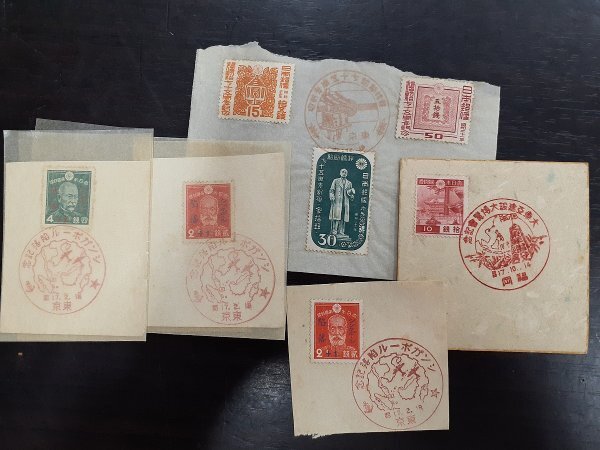 0404Y43 日本切手 切手趣味週間 台湾行啓ほか 初日カバー 記念 0404Y43 日本切手 切手趣味週間 台湾行啓ほか 初日カバー 記念