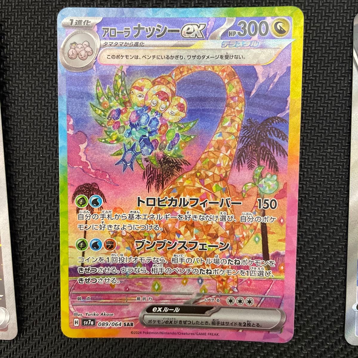 ポケモンカード SAR URまとめ売り 8枚セット|Yahoo!フリマ(旧 ポケモンカード SAR URまとめ売り 8枚セット|Yahoo!フリマ(旧