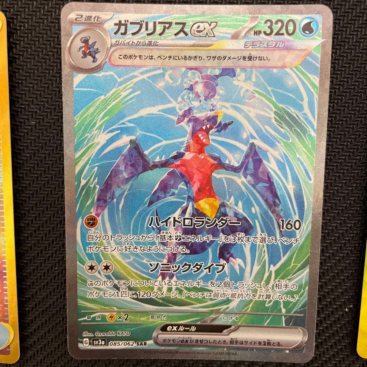 ポケモンカード SAR URまとめ売り 8枚セット|Yahoo!フリマ(旧 ポケモンカード SAR URまとめ売り 8枚セット|Yahoo!フリマ(旧